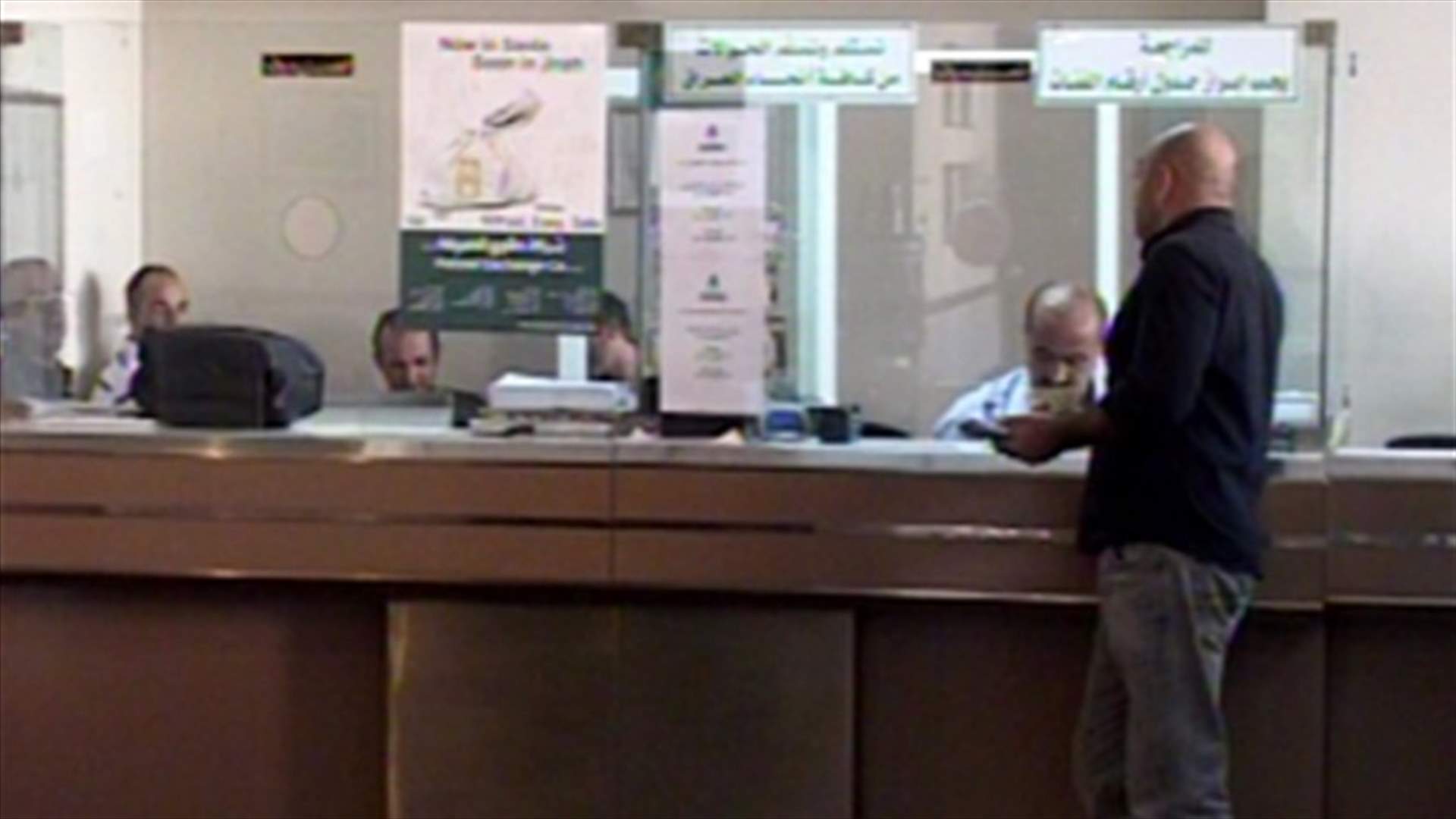Lebanese money changers in the spotlight  