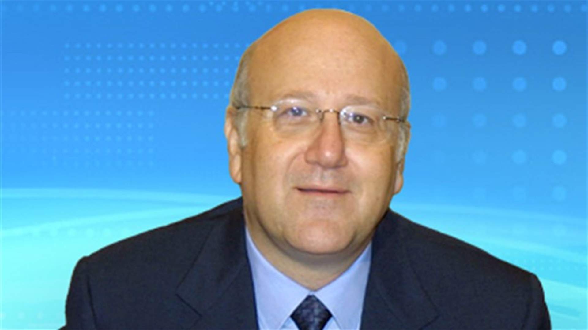 Mikati: Lebanese Banking Sector is pillar of economy 