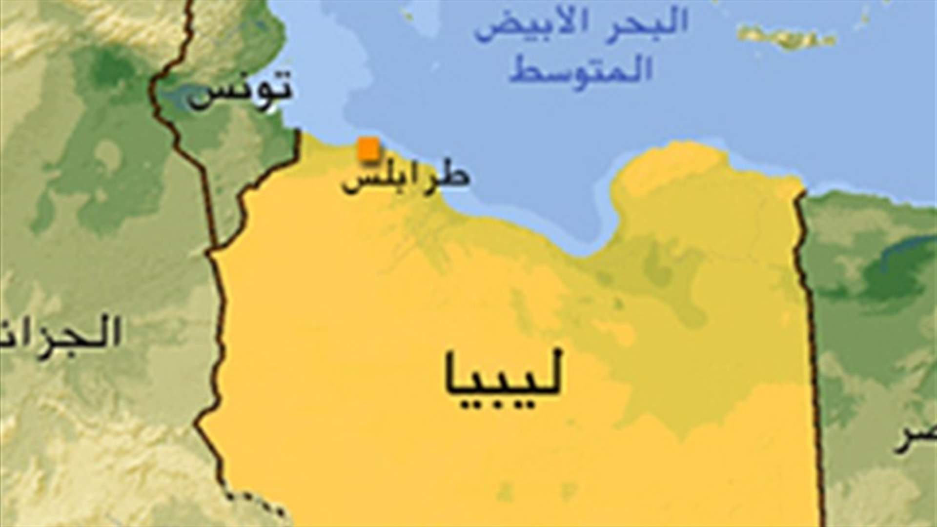 غارات اطلسية على مواقع مدنية بليبيا 