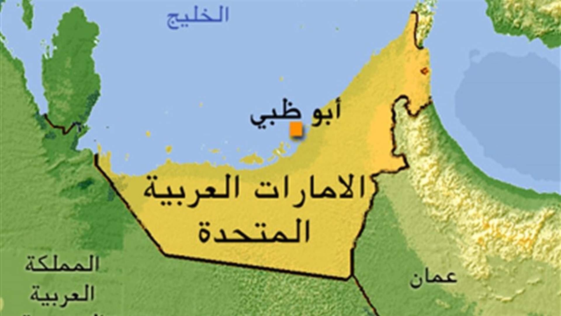 طيران الامارات يطلب شراء 50 طائرة بوينغ 777