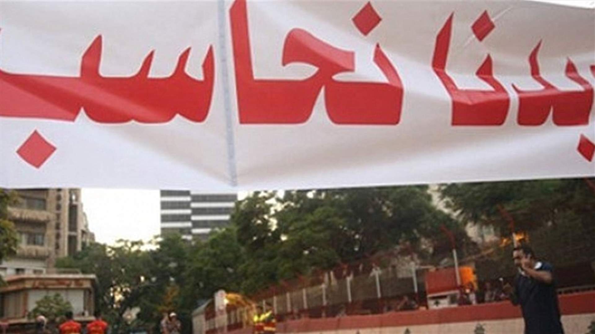 بدنا نحاسب ردا على الهيئات الاقتصادية: من المسؤول عن تعميق الفوارق الطبقية بين حفنة من الأثرياء النصابين وبين عموم الشعب ؟