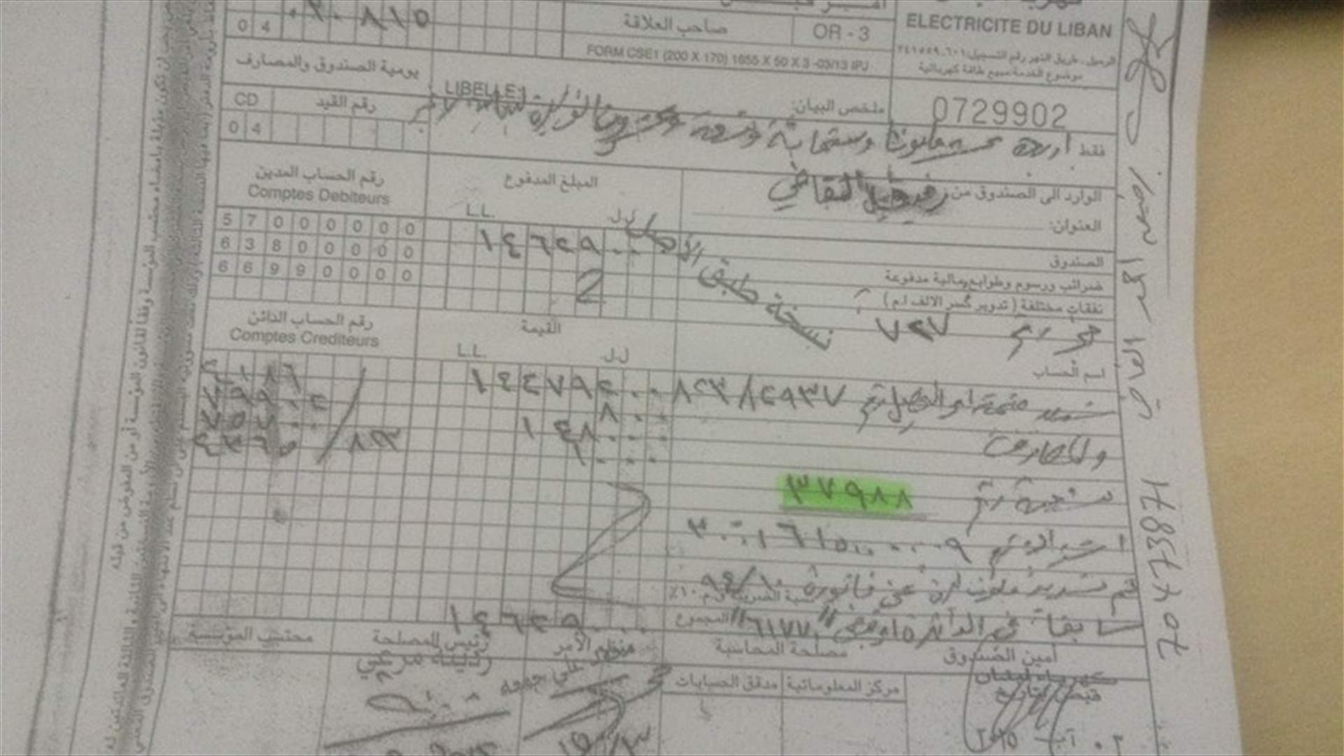 من يسرق الكهرباء ؟