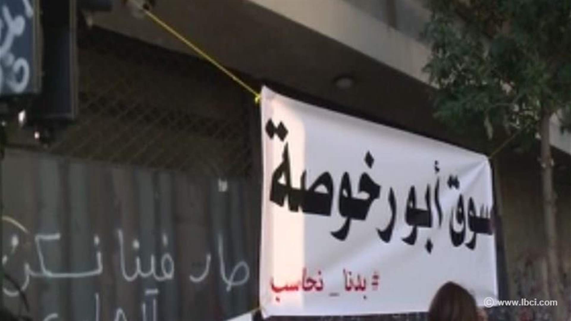 [PHOTOS] Hundred gather for open air “Abu Rakhussa” market 