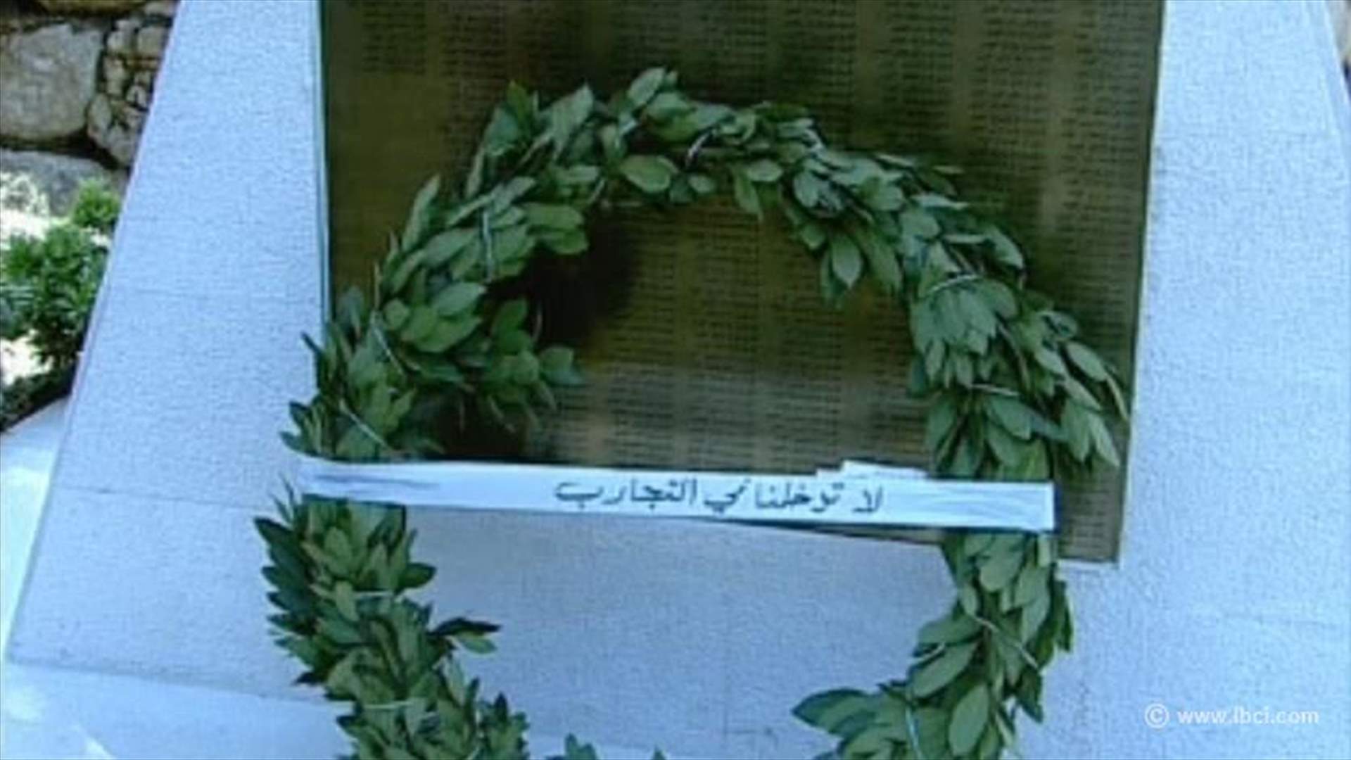رابطة سيدة ايليج أحيت ذكرى شهداء حرب الأخوة :دعوة للغفران والمحبة