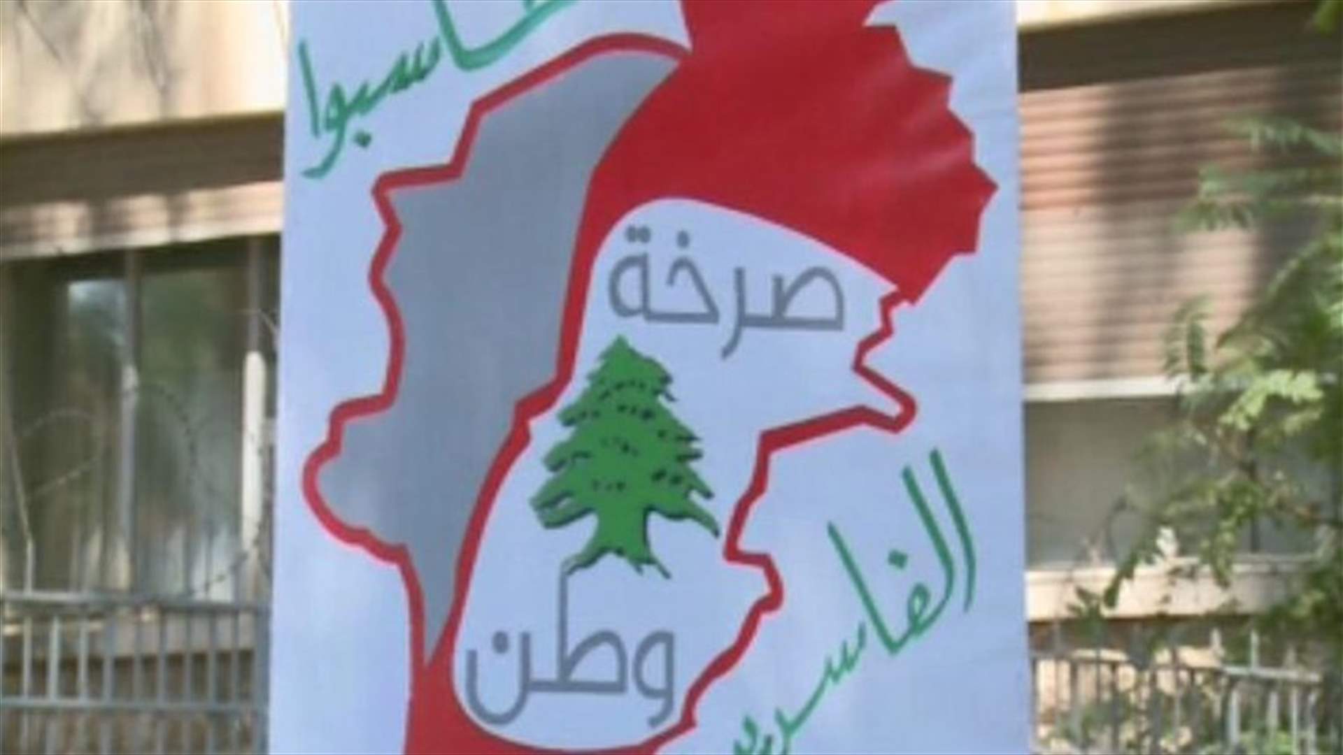 REPORT: “Sarkhat Watan” group holds sit-in outside Justice Palace