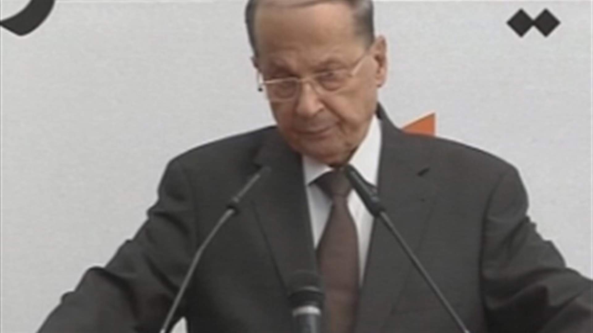 People have the right to elect a president –MP Michel Aoun