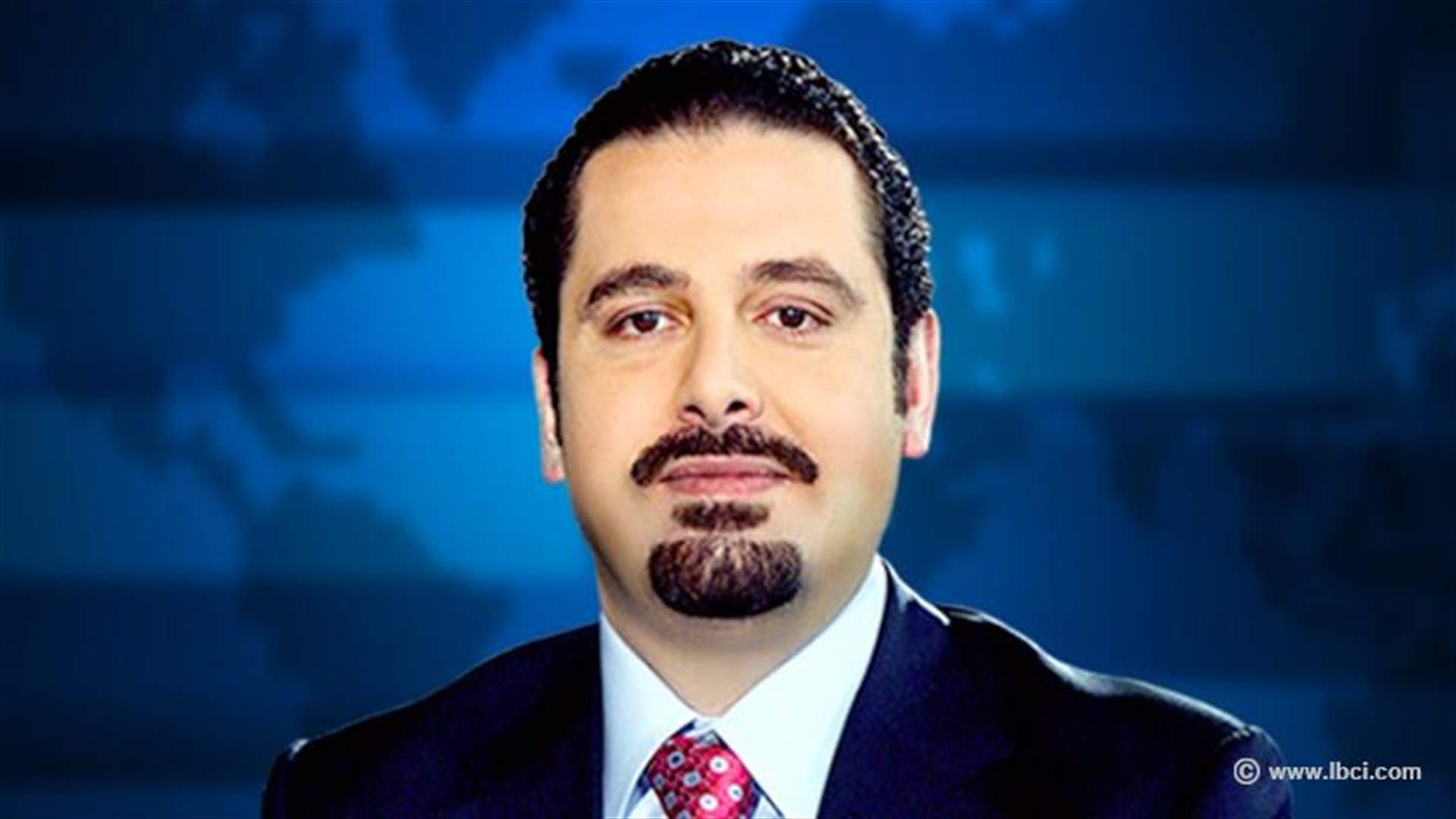 الحريري: الشلل في الدولة لا يلغي نجاح مشروع رفيق الحريري 