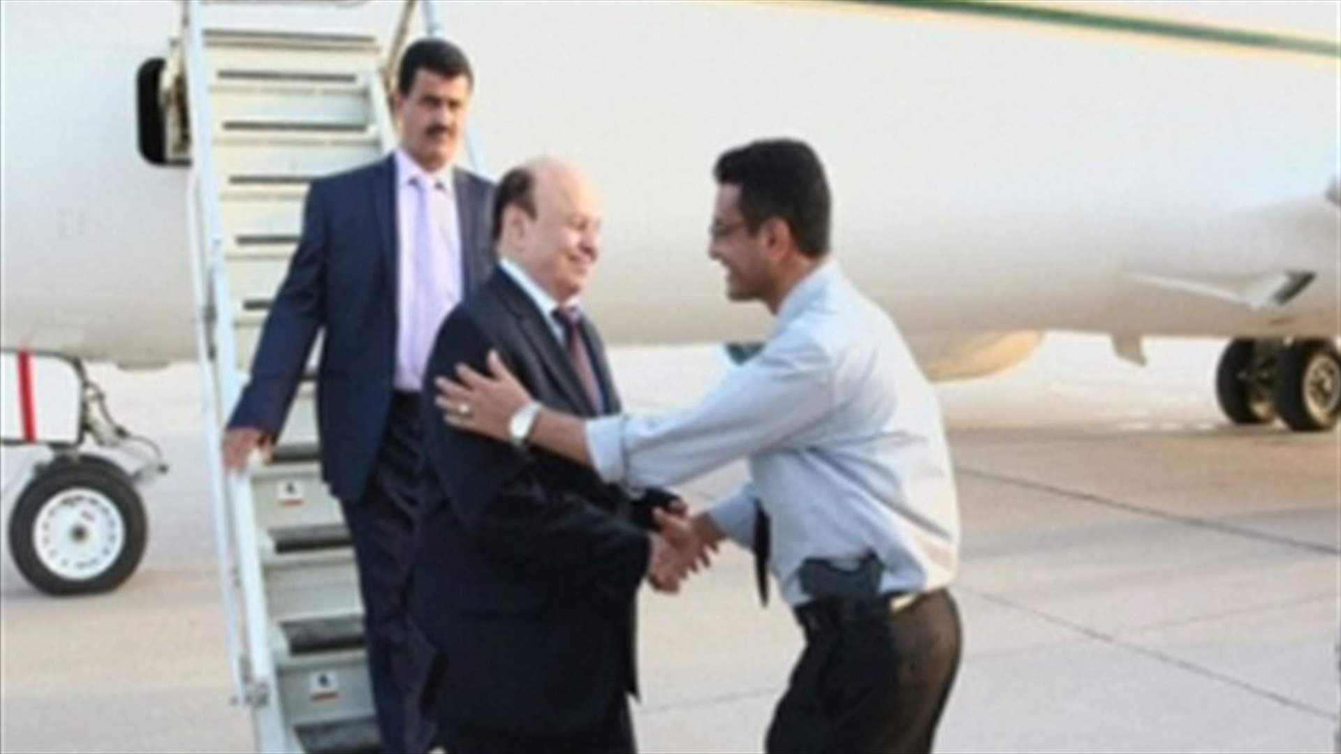 عبد ربه منصور هادي يعود الى عدن
