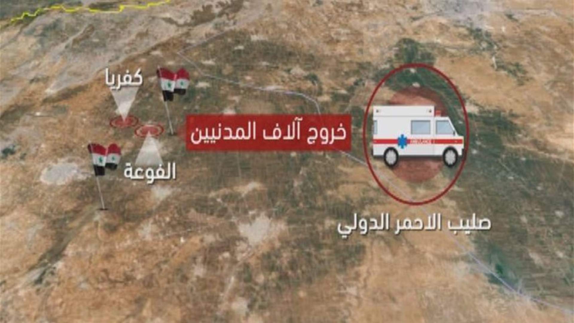 REPORT: Warring sides in Syria reach agreement on two villages, border town, sources say