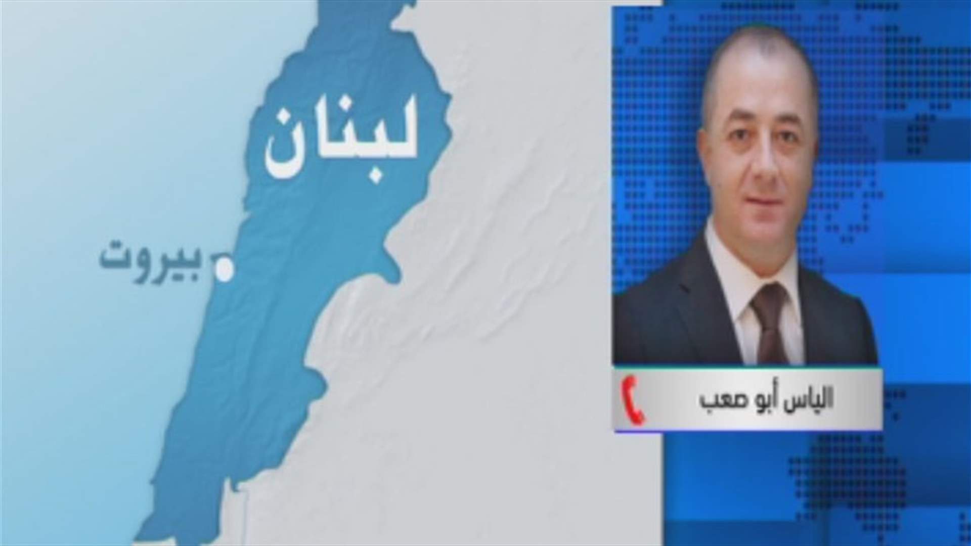 بو صعب للـLBCI : عملية تقييم الامتحانات الرسمية ليست اعادة تصحيح 