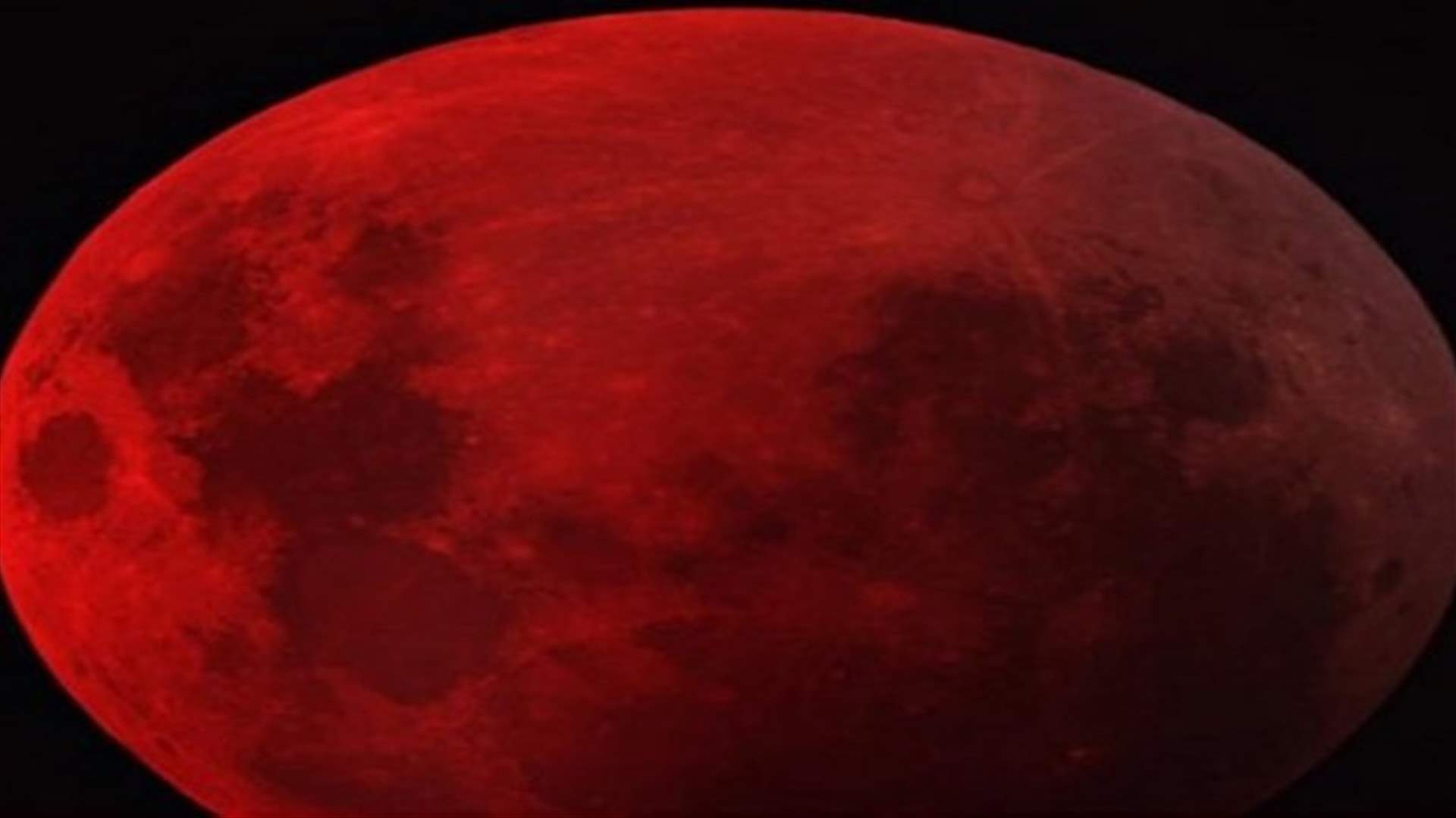 خسوف نادر "لقمر عملاق" ليل الأحد
