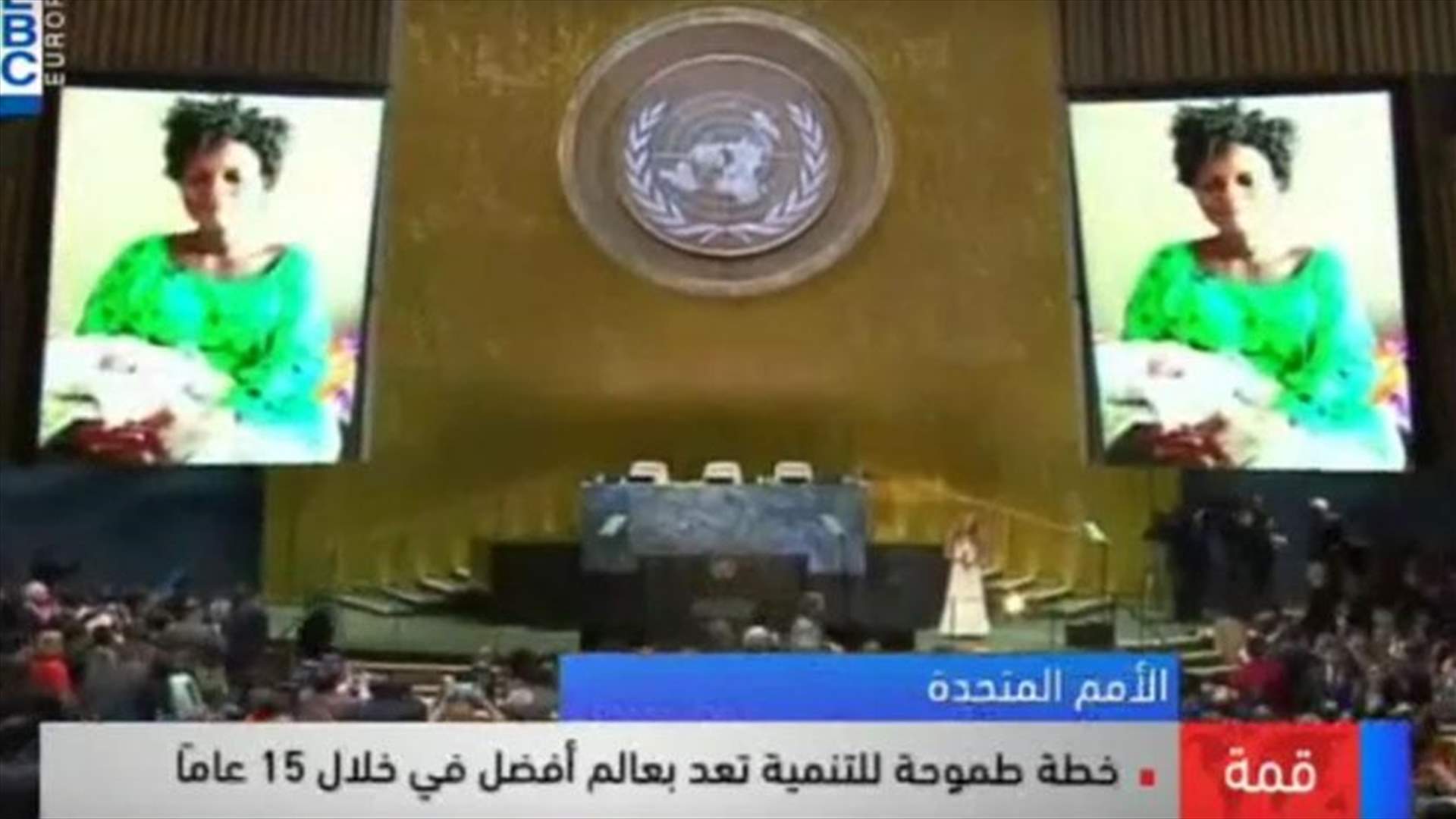 REPORT: UN adopts 15-year development plan for a better world 