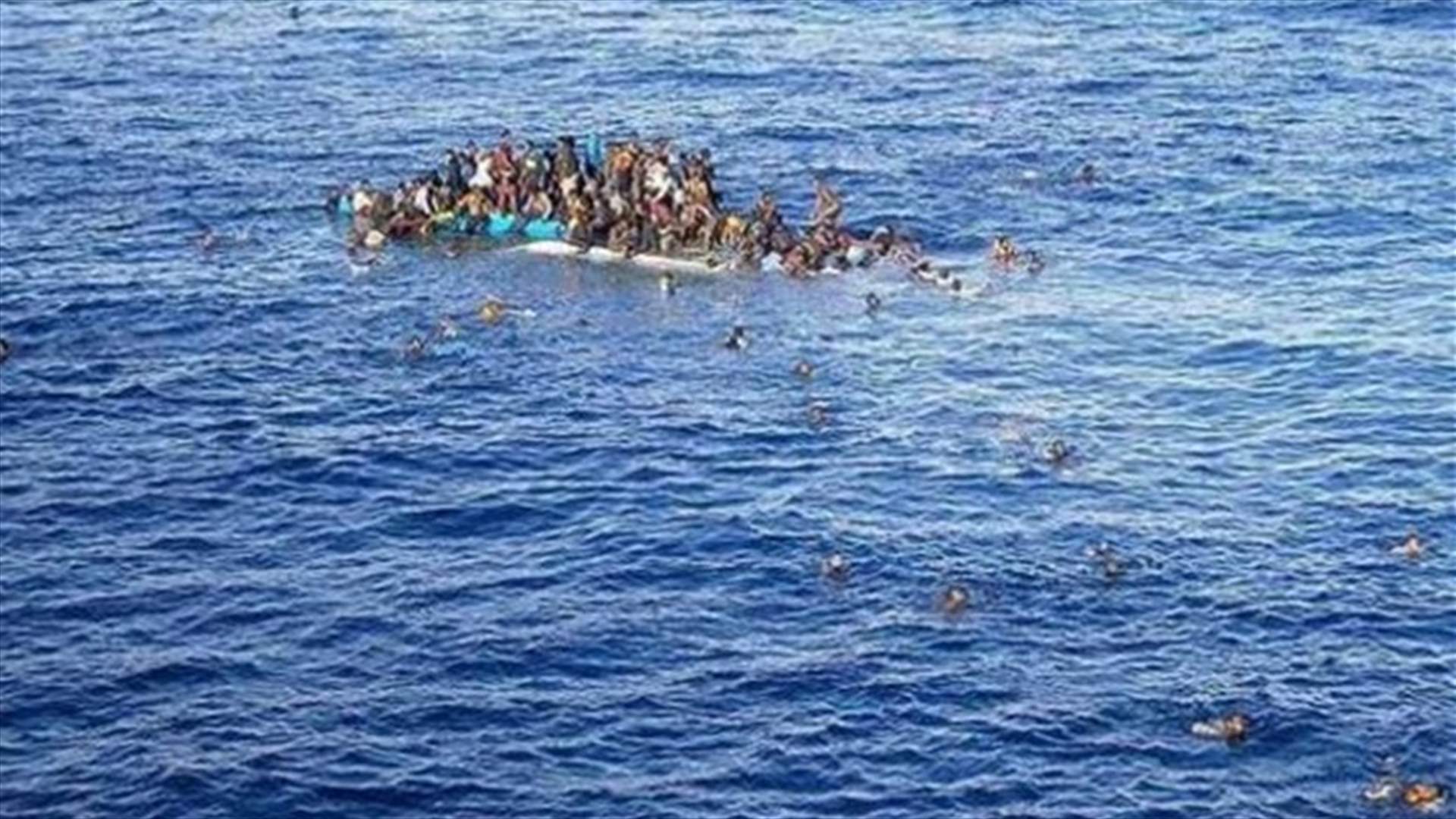 مقتل 17 سوريا بينهم أطفال اثر غرق مركب قبالة تركيا 