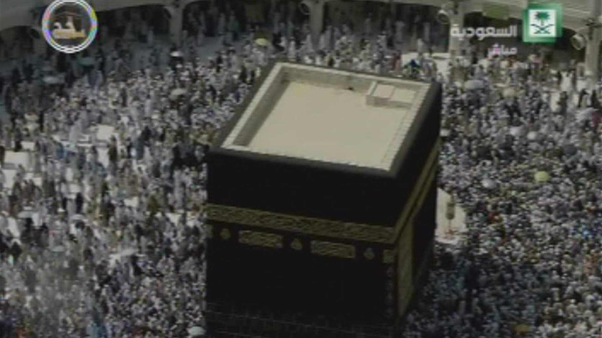 مئات الاف الحجاج يغادرون السعودية بعد انتهاء مناسك الحج