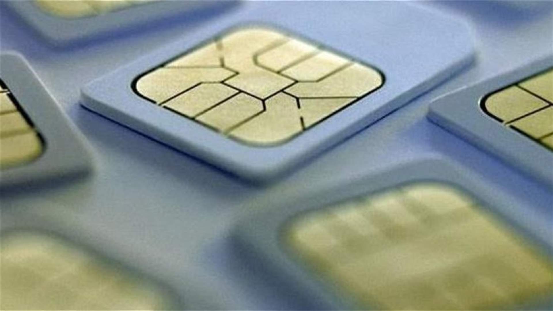 عودة العمل إلى شبكة ألفا في جزين