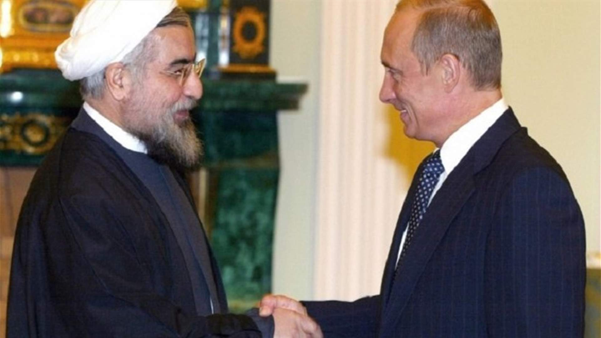 بوتين وروحاني يعربان تضامنهما