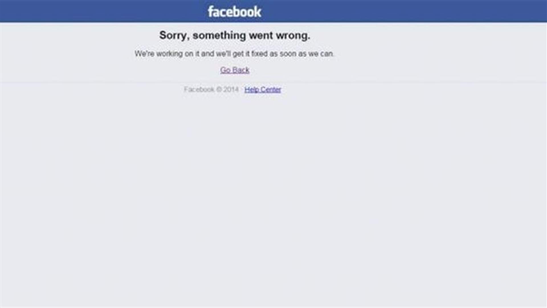 للمرة الثانية بأسبوع ... خدمة facebook تتوقف 