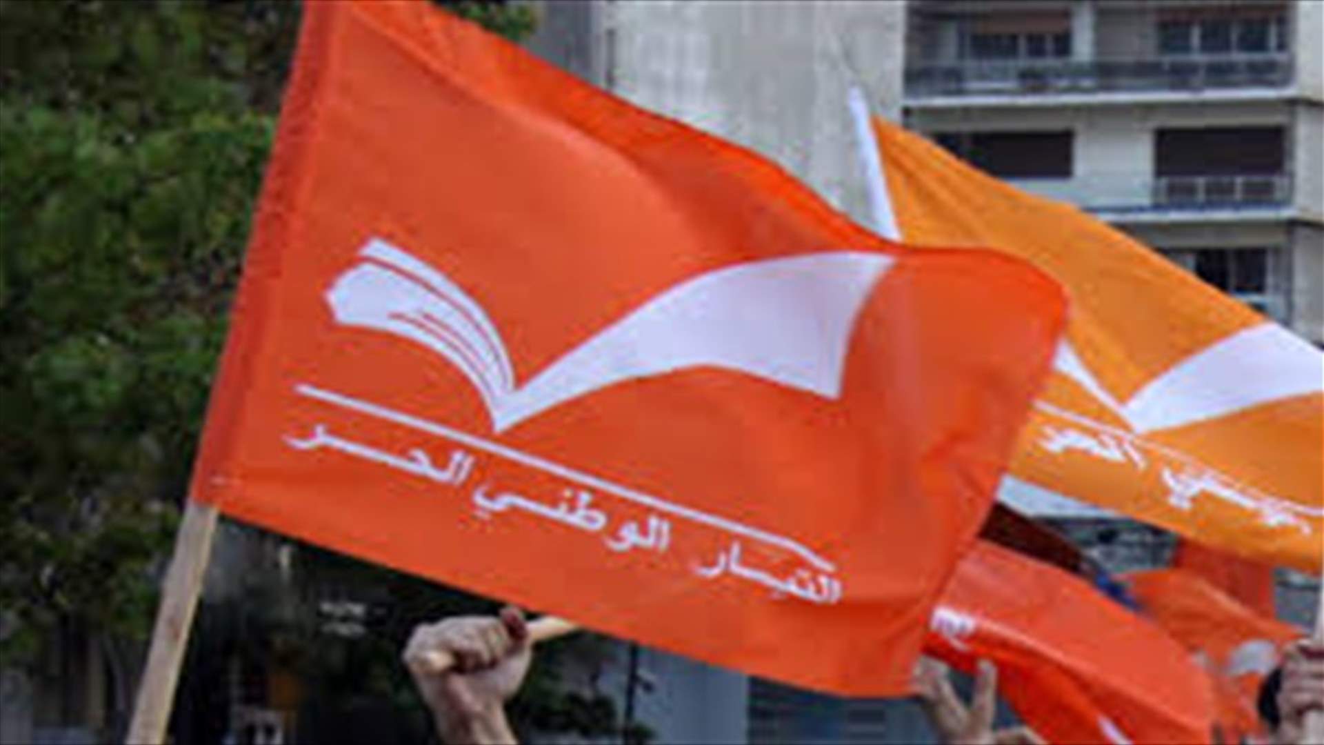 تظاهرة بعبدا تتحول الى قداس إلهي؟