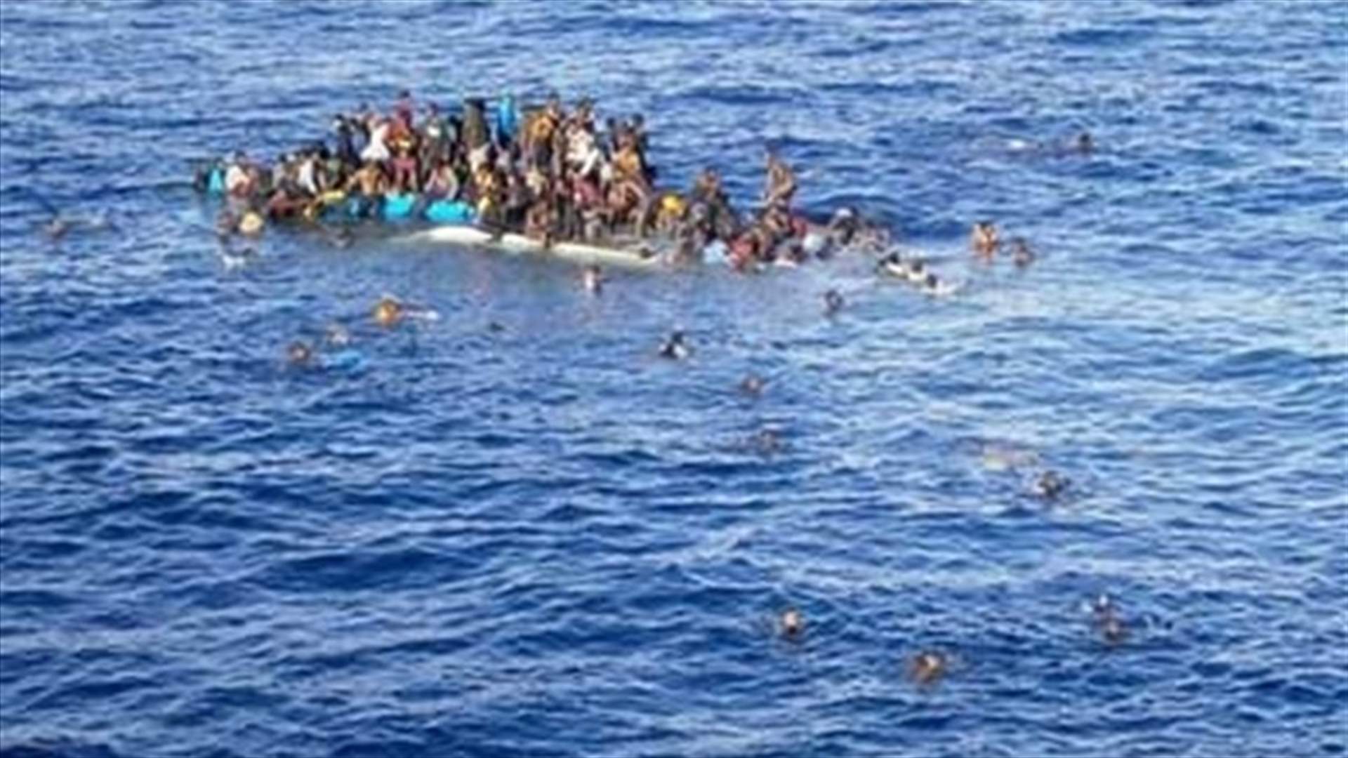 أكثر من نصف مليون مهاجر عبروا المتوسط في 2015