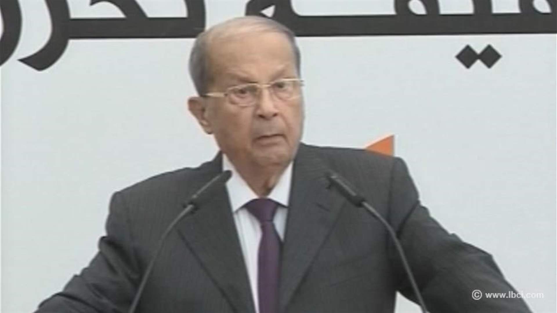 No settlements reached over military promotions- MP Michel Aoun  
