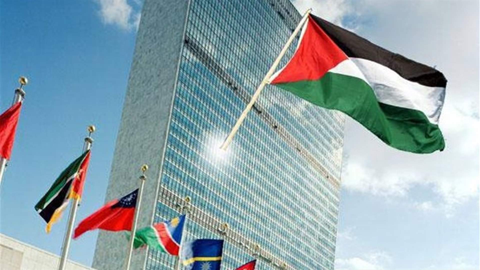 مئات الفلسطينيين يحتلفون برفع علمهم في الامم المتحدة