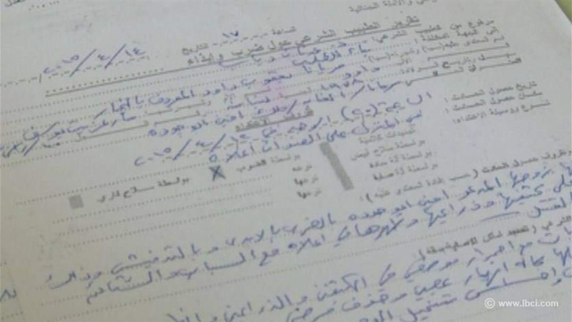 أبو جودة يرد على تقرير الـLBCI أمس
