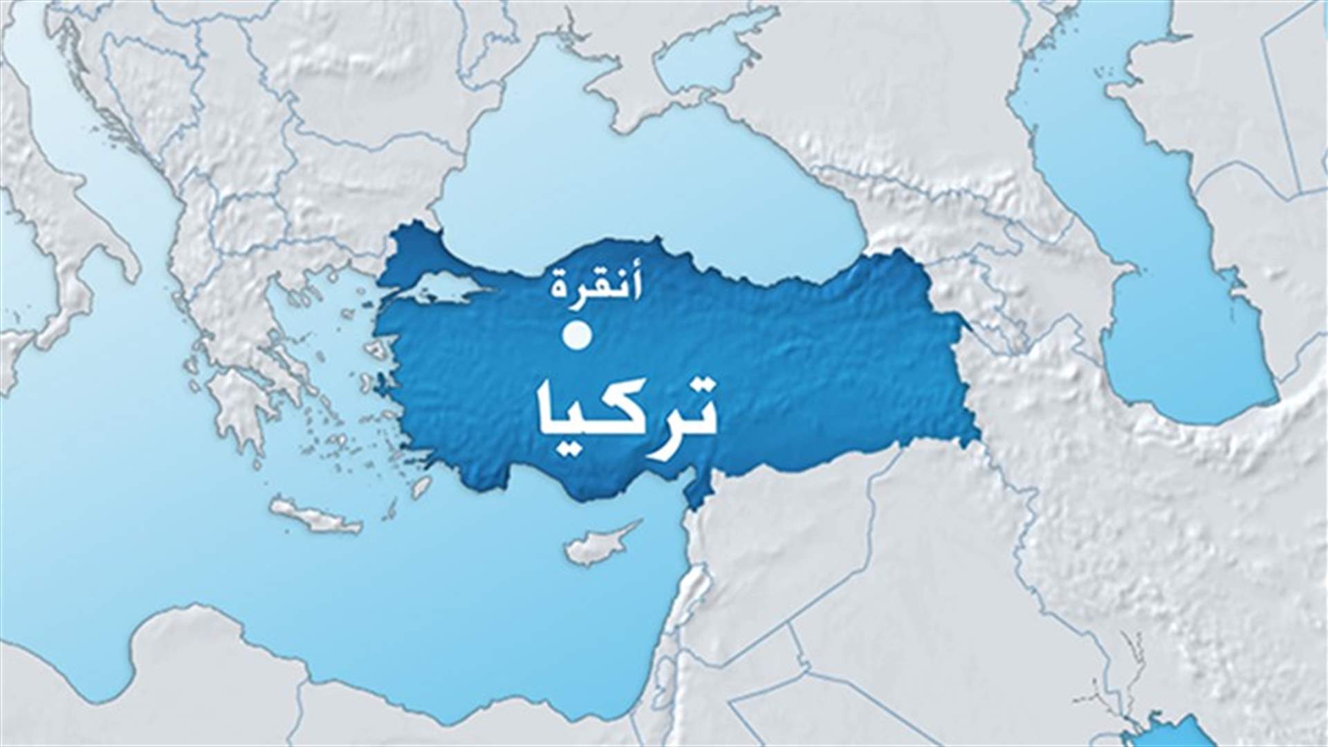 11 قتيلاً في حادث حافلة في أنقرة