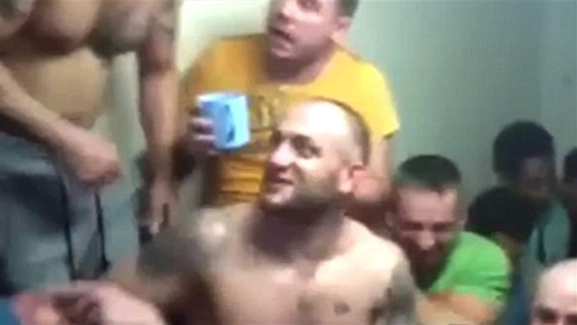 بالفيديو: حفلة صاخبة ورقص ومخدرات داخل هذا السجن