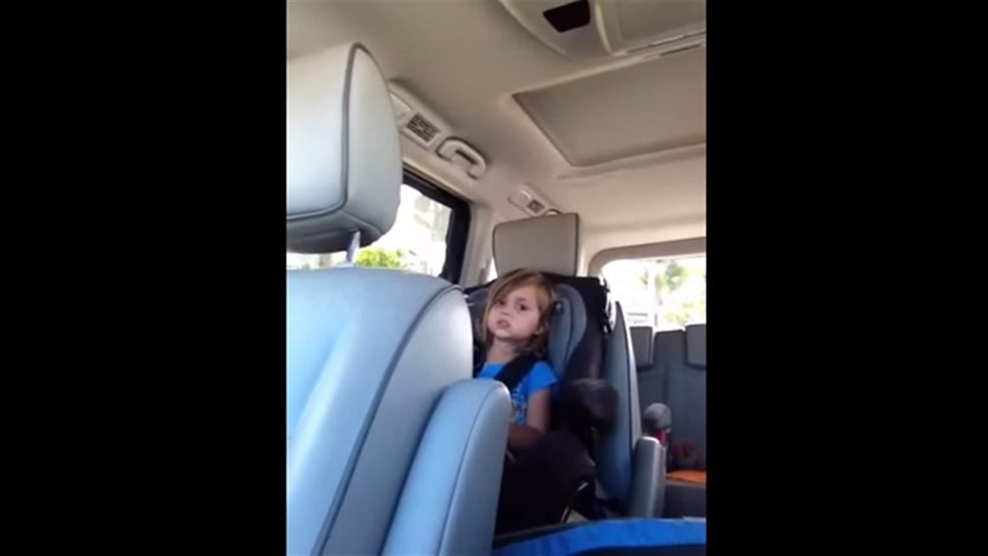 بالفيديو: ما هو الخبر الذي أبكى هذه الطفلة؟ 