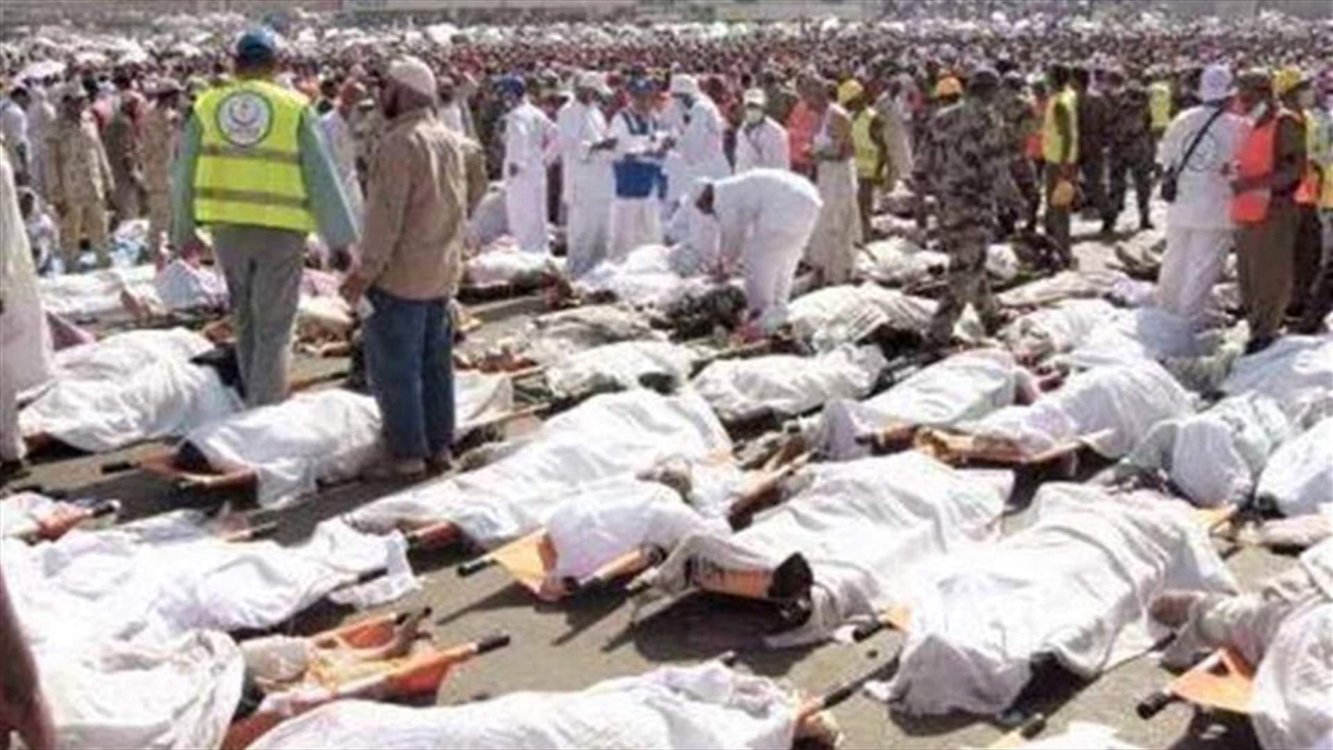 الخارجية: نتابع مع السعودية موضوع الحجاج اللبنانيين المفقودين والمصابين في منى