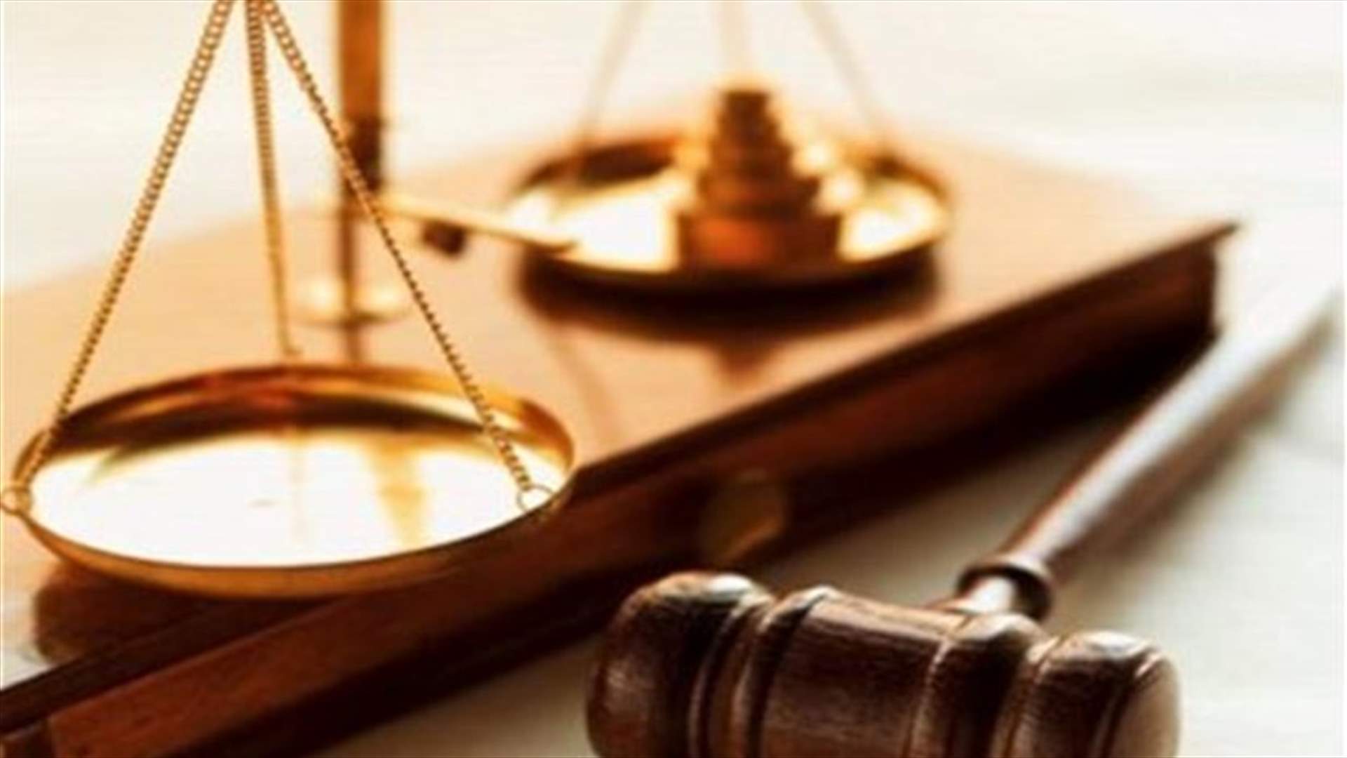 الافراج عن الموقوفين بقضية التعدي على الأملاك العامة
