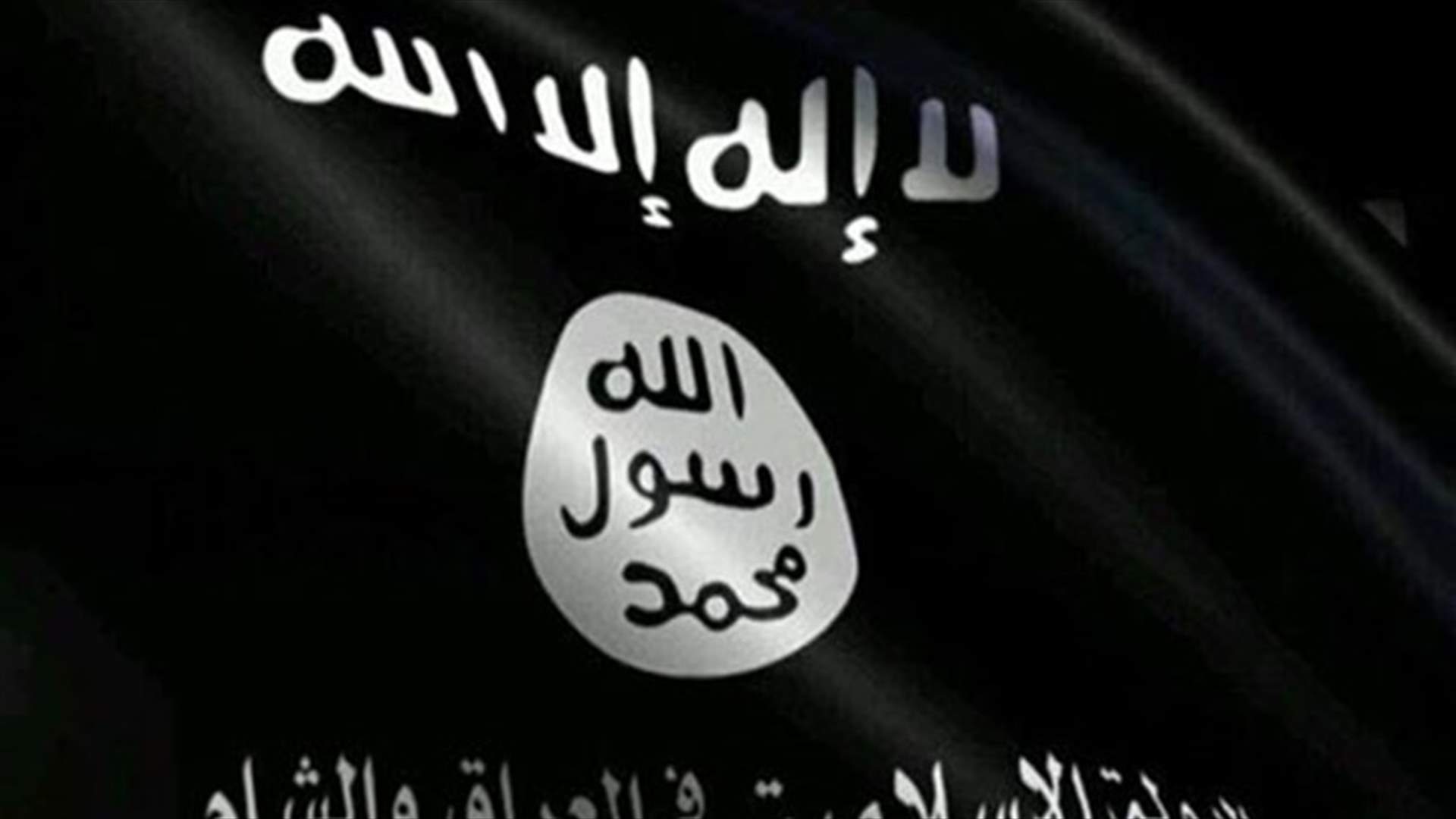 داعش يعلن مسؤوليته عن قتل ياباني في بنغلادش