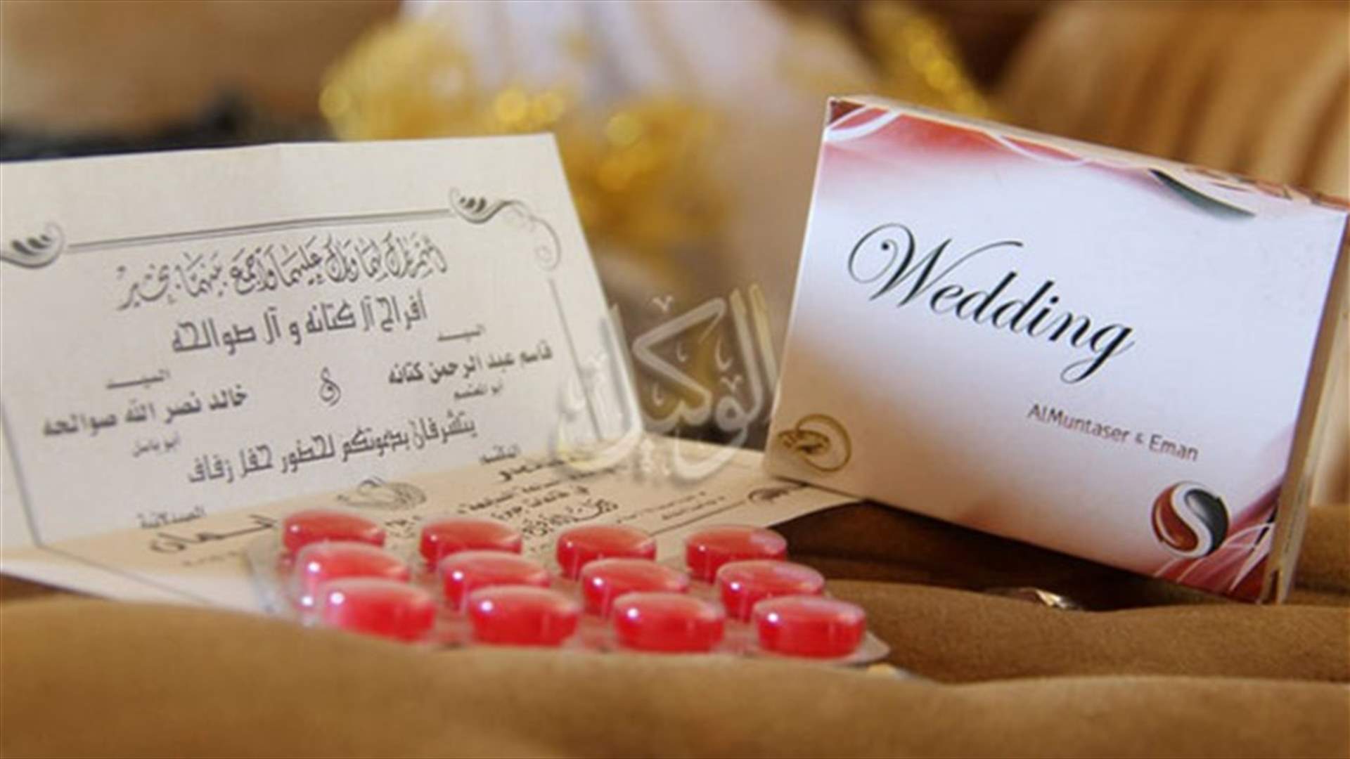 بالصور - علبة دواء أو دعوة زفاف 