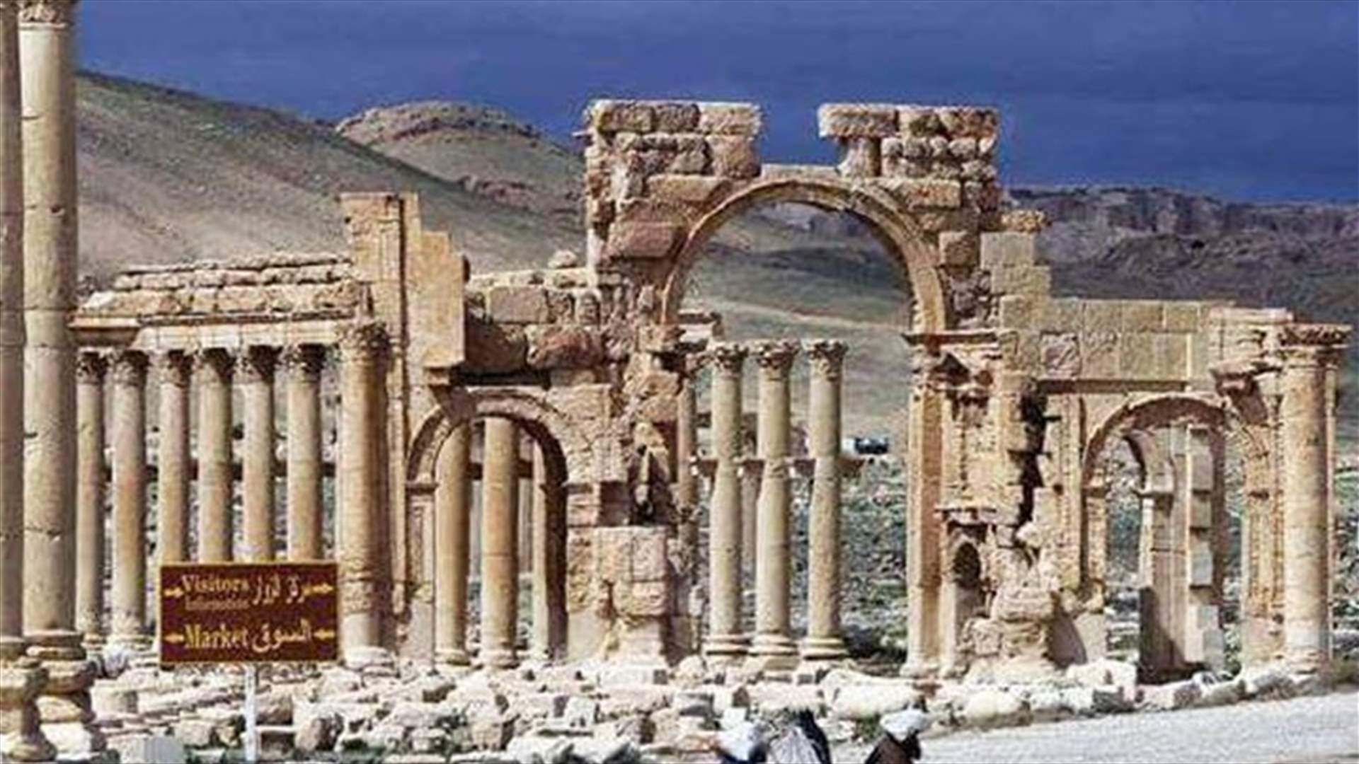 Islamic State militants blow up ancient Arch of Triumph in Palmyra