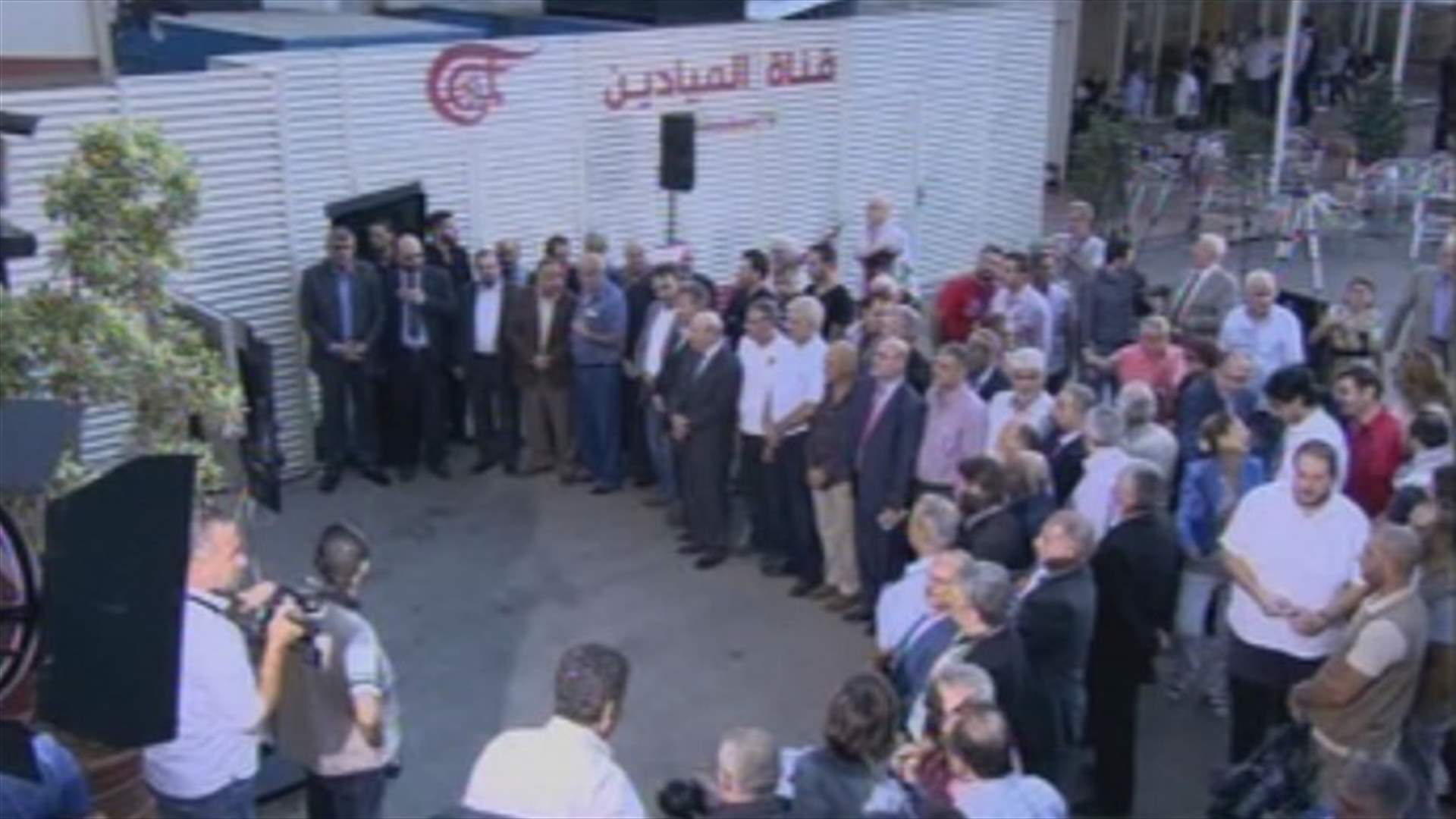 وقفة تضامنية مع الاعلام الفلسطيني امام مبنى قناة الميادين
