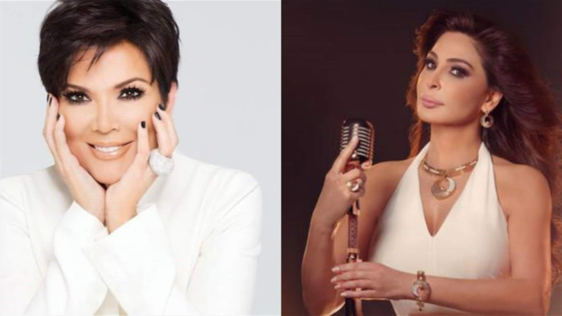 بالصور: إليسا تُغني وكريس جينر تلتقط لها الصور