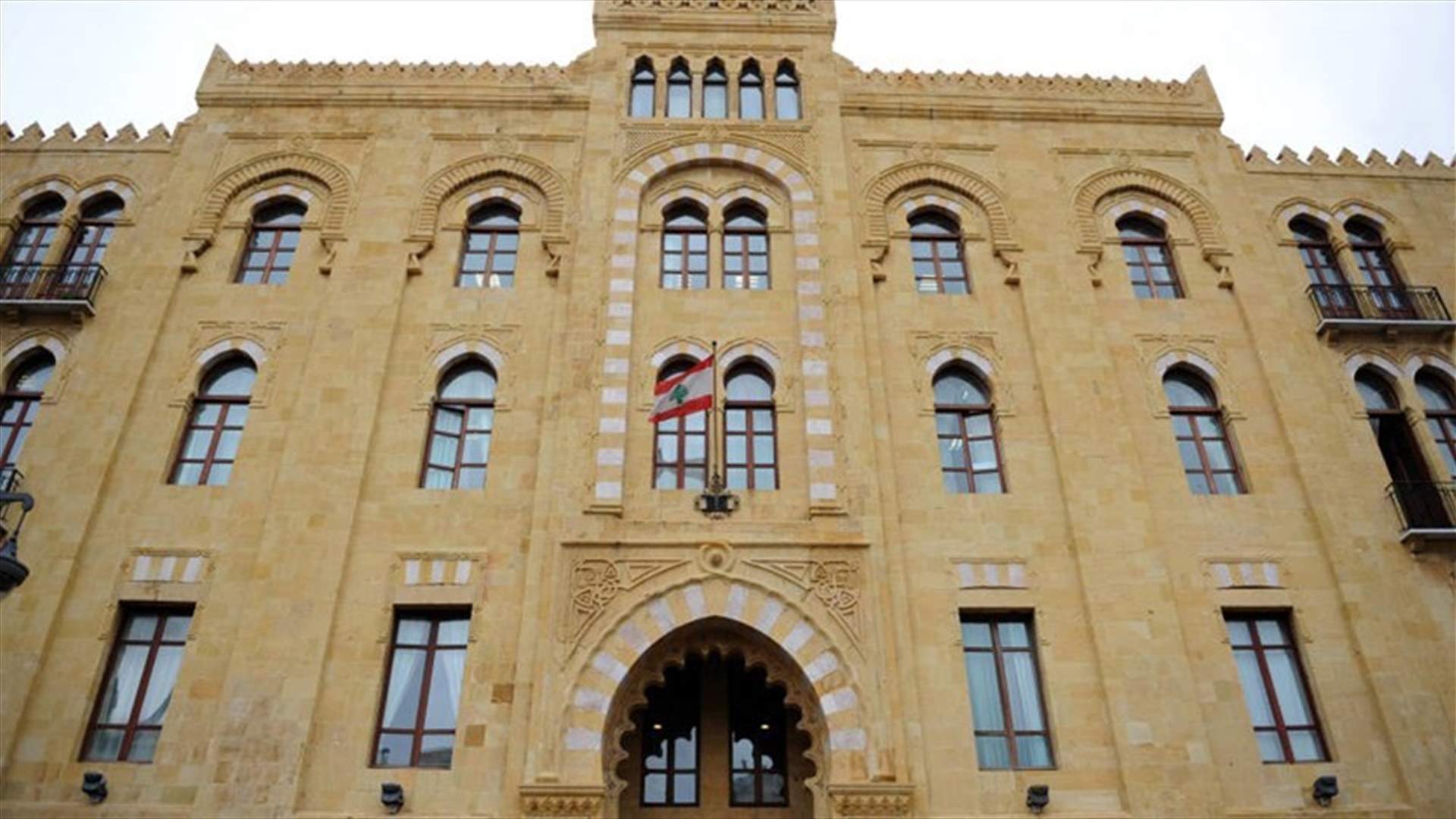 Beirut Municipality issues safety instructions to prevent transmission of diseases in Lebanon