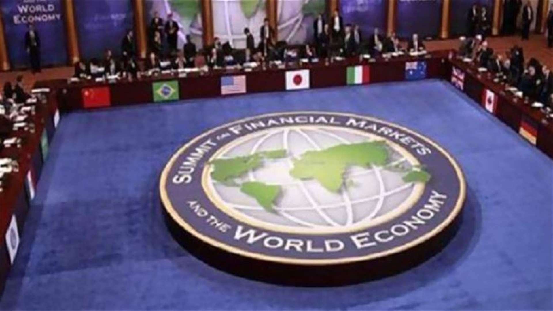 دعوة صندوق النقد الدولي لمساعدة دول الشرق الاوسط بأزماتها