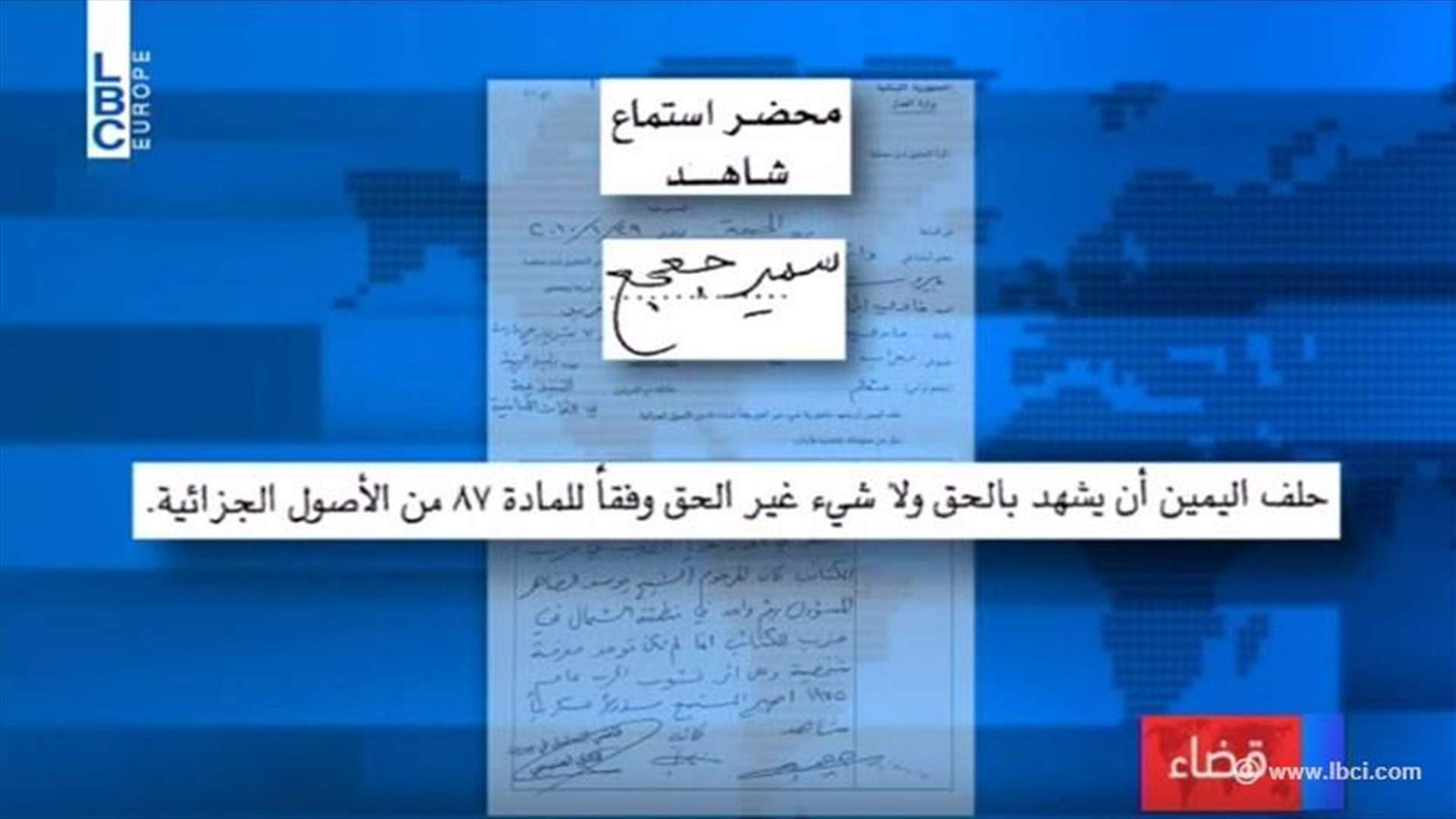 LBCI