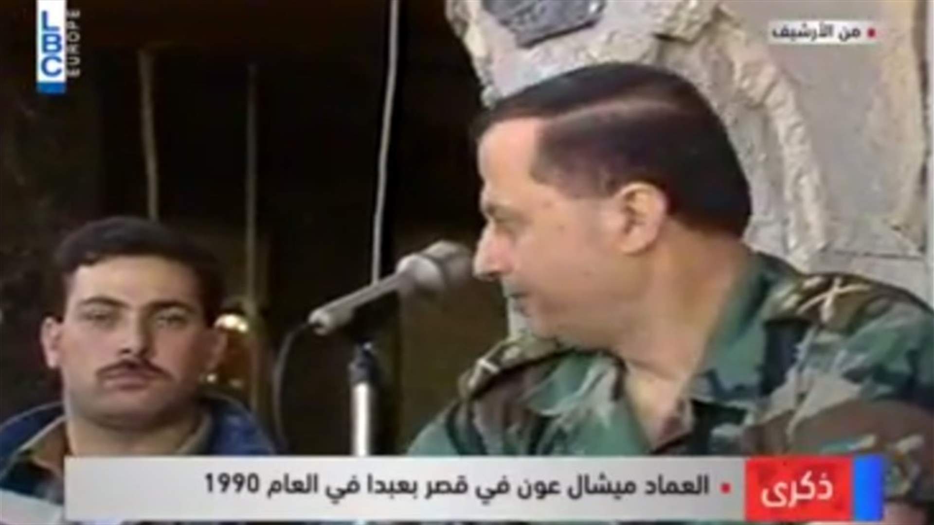 REPORT: FPM prepares for “October 13” anniversary