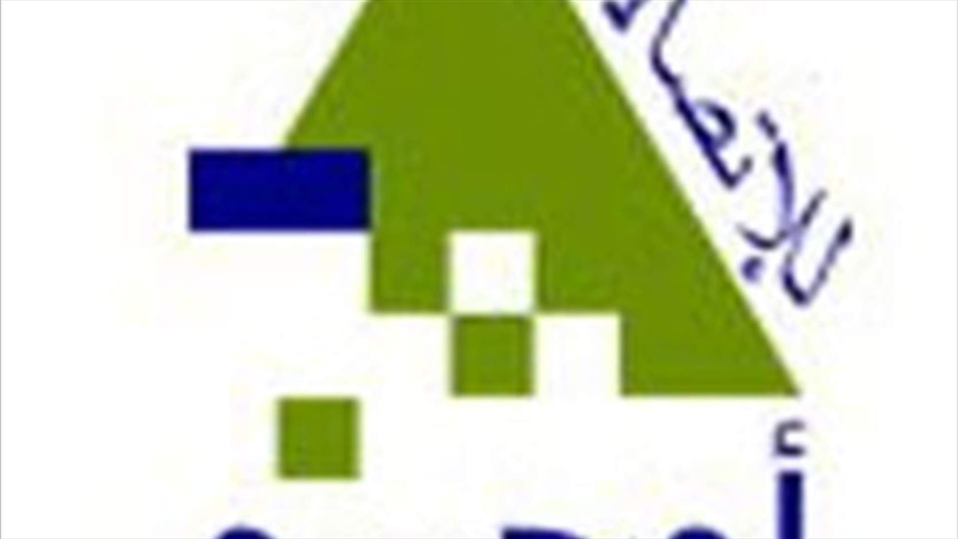 اوجيرو: اعادة تشغيل 85 % من خدمات الإنترنت