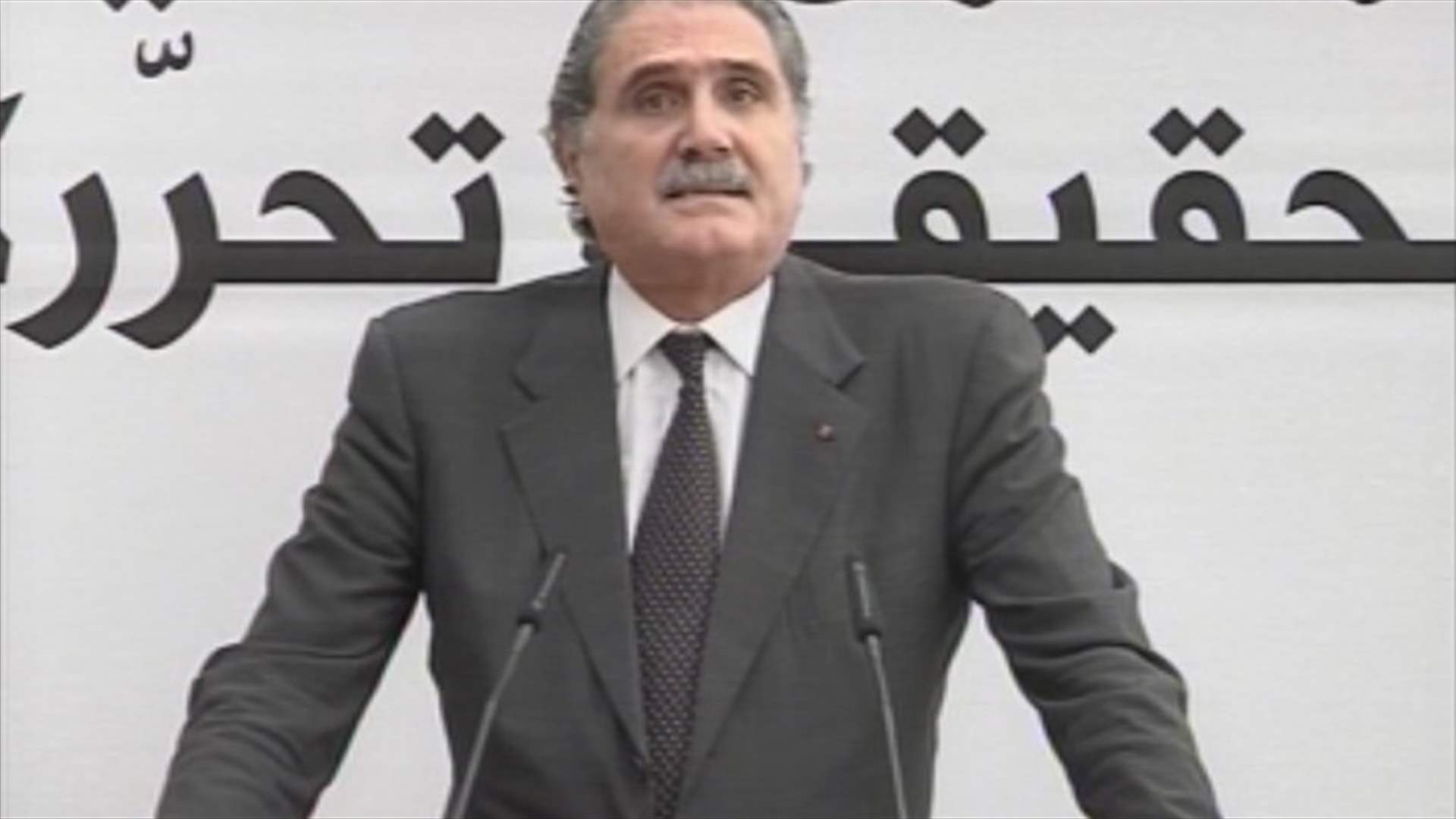 Change and Reform Bloc MPs to attend next Parliament session 