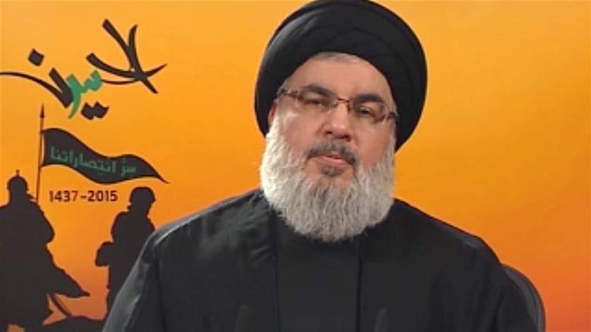 نصرالله: العام انتهى بلبنان بإفشال كل الحلول التي تعيد الحياة الى الحكومة
