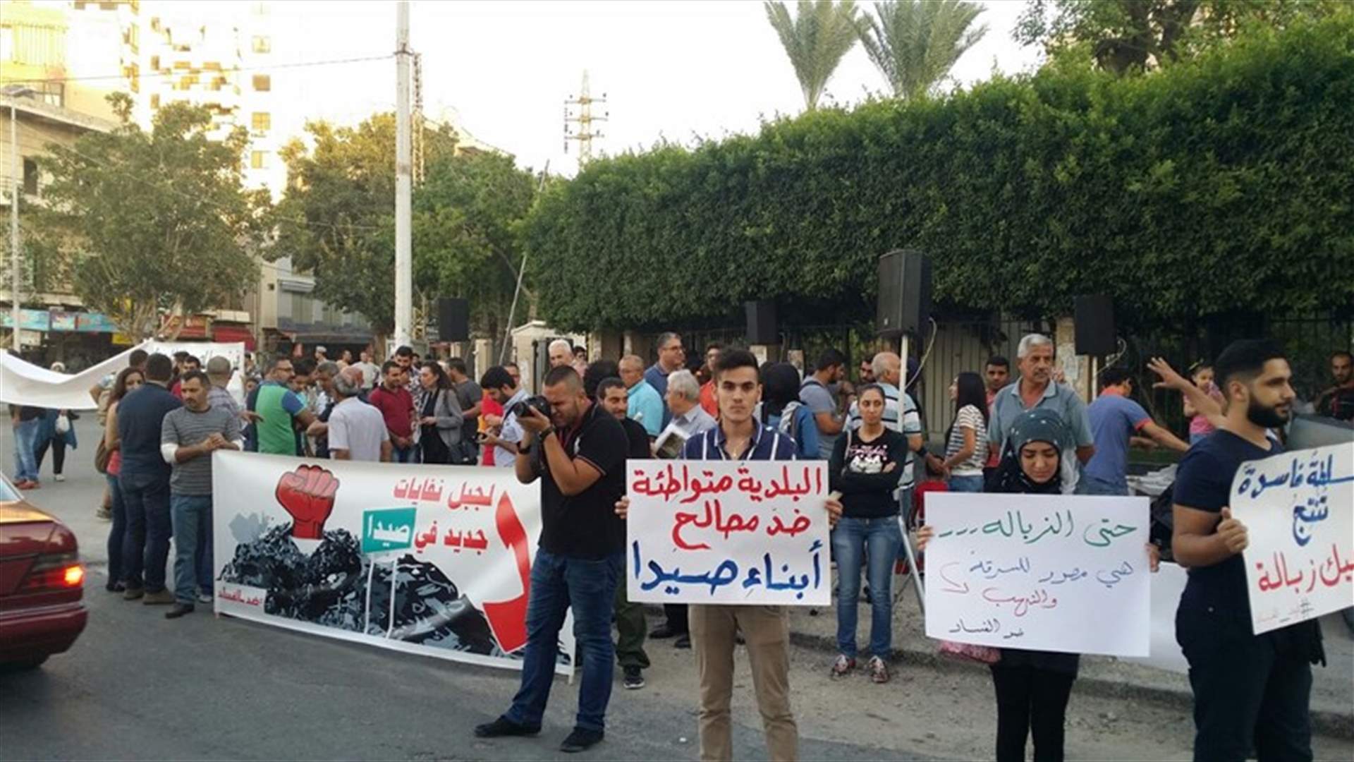 اعتصام في ساحة النجمة بصيدا خوفاً من وصول تداعيات ازمة النفايات الى المنطقة