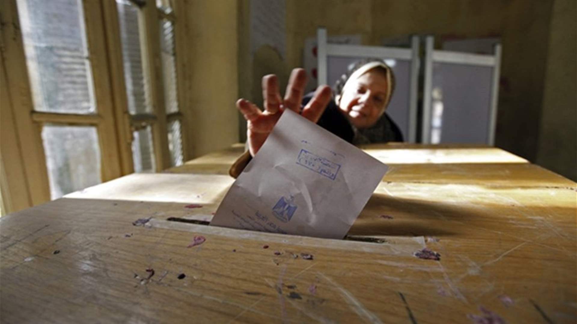 للمرة الاولى منذ 30 عاما... انتخابات نيابية بدون الاخوان بمصر