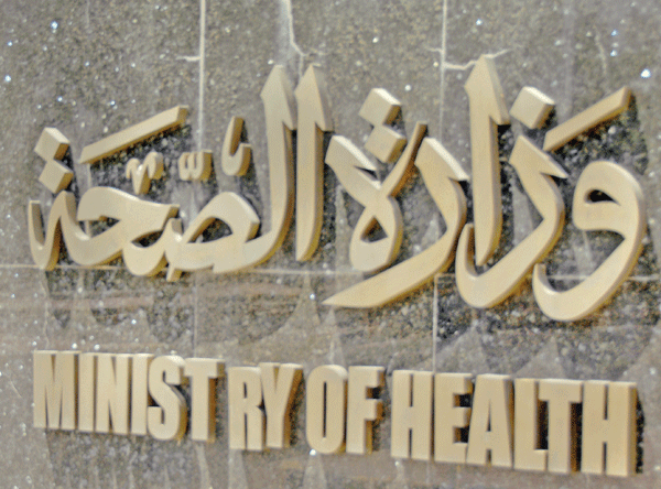 اقفال ملحمة ريتشادر البعيني في المعلقة - زحلة