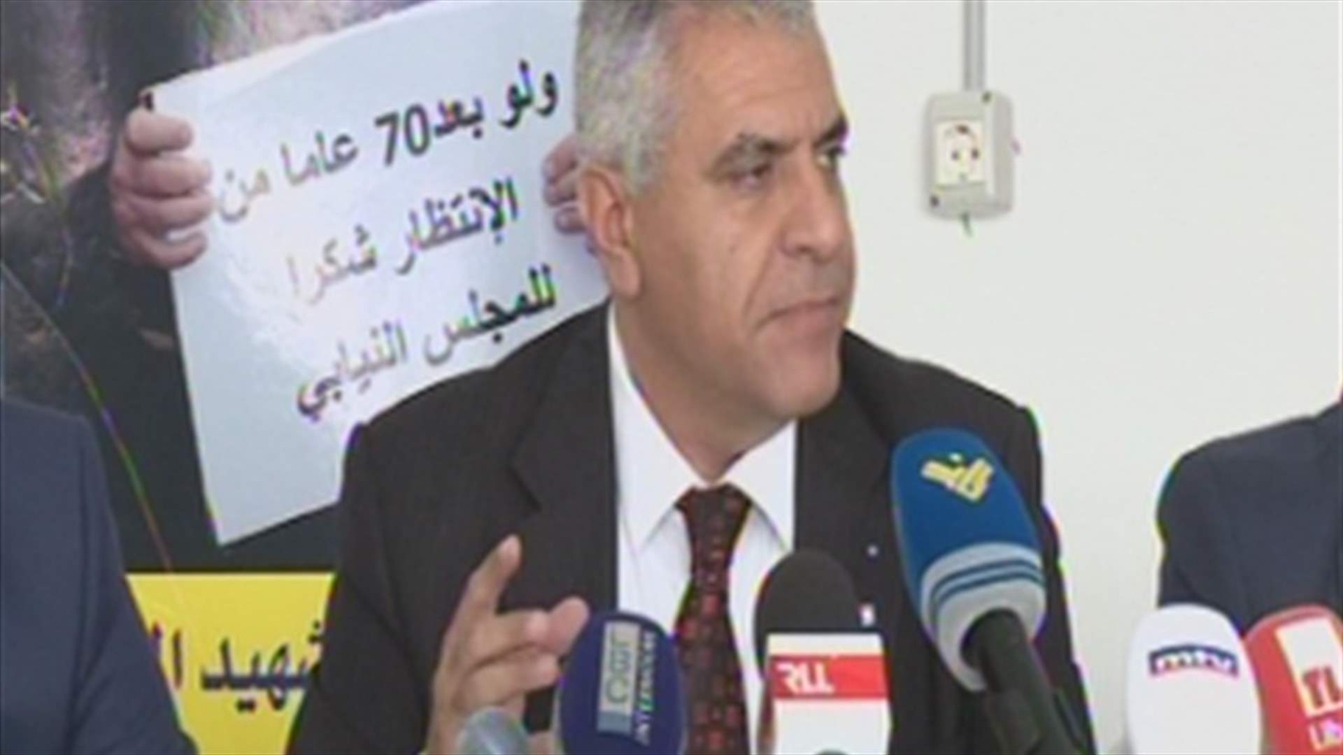 نقابة المالكين: قانون الايجارات الجديد يصوب المسار الدستوري والحقوقي