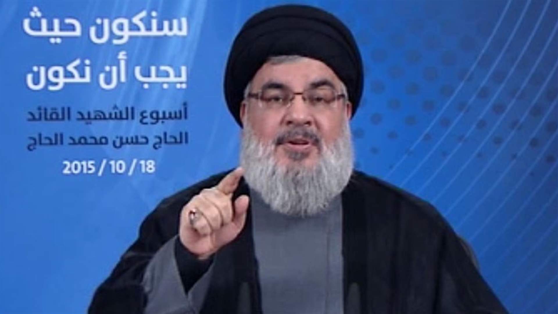 REPORT: Hezbollah’s Nasrallah stresses keenness on preserving national dialogue and cabinet