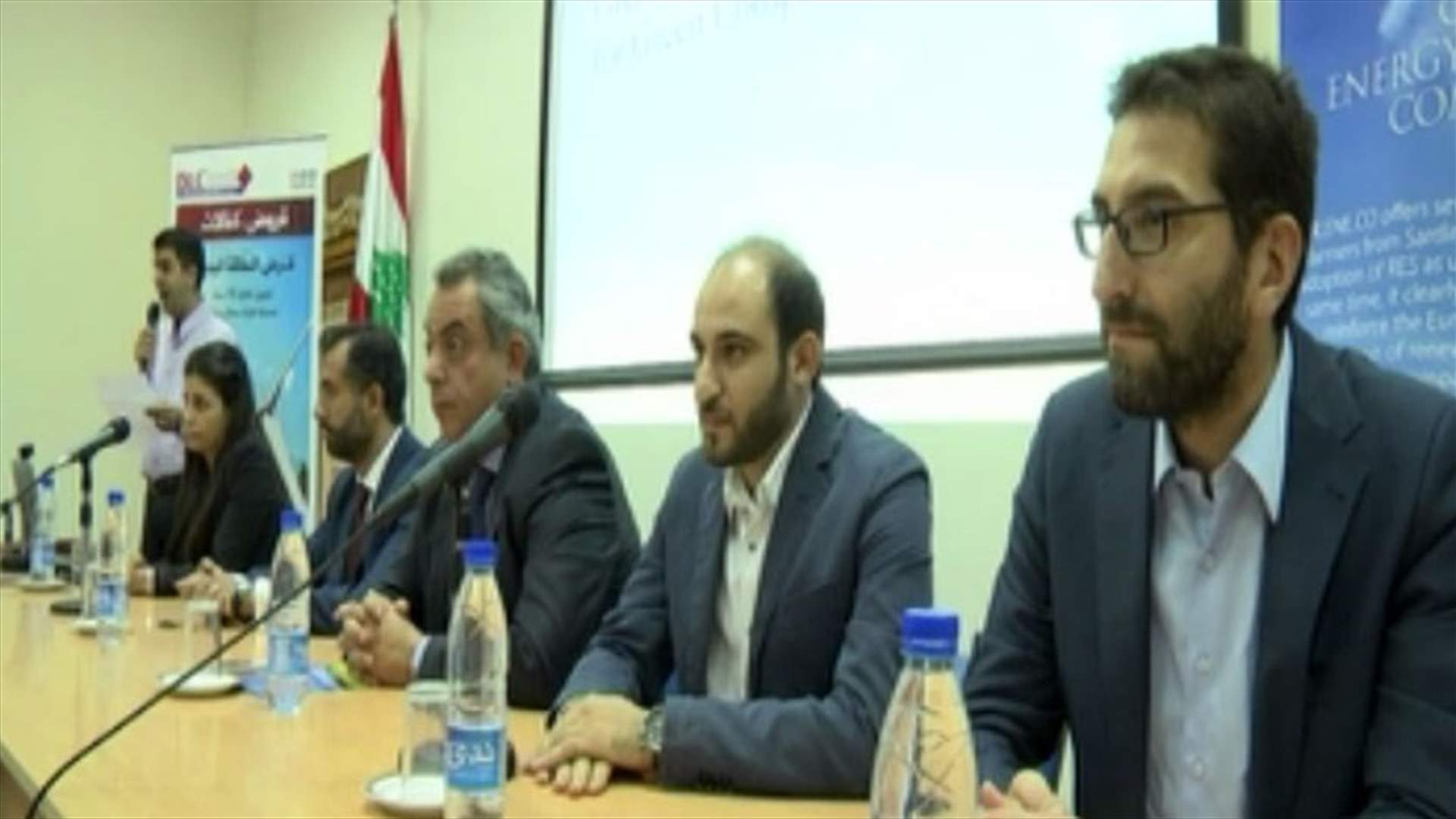 Experts promote energy loan for renewable energy projects in Baakline