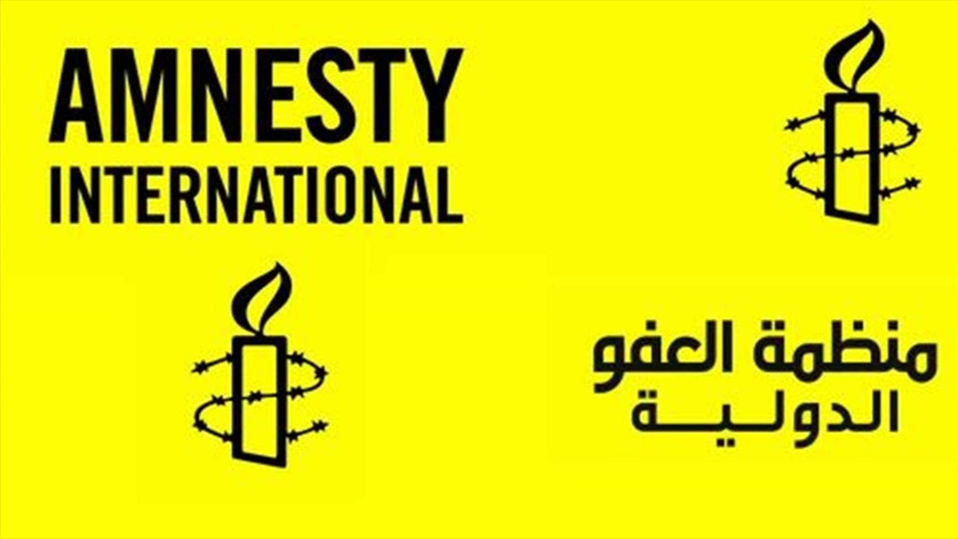 Saudi rights activists sentenced to years in prison -Amnesty